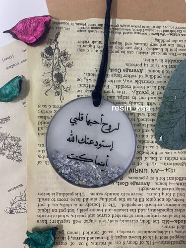 تعليقة سيارة ريزن وجه واحد باللون الابيض وورق الفض...