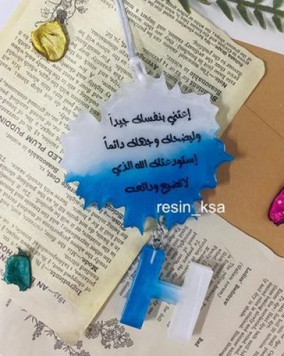 تعليقة سياة لون ازرق مع ابيض مزينه بحرف حسب الطلب