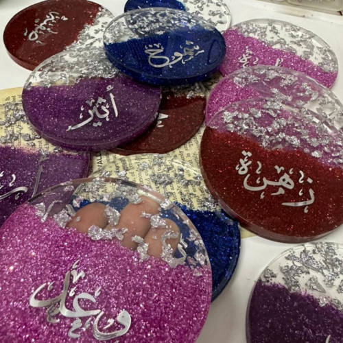 قاعدة كوب باسم