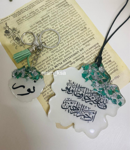 تعليقة سيارة وجه واحد مع ميدالية مفاتيح مطرزة بالو...
