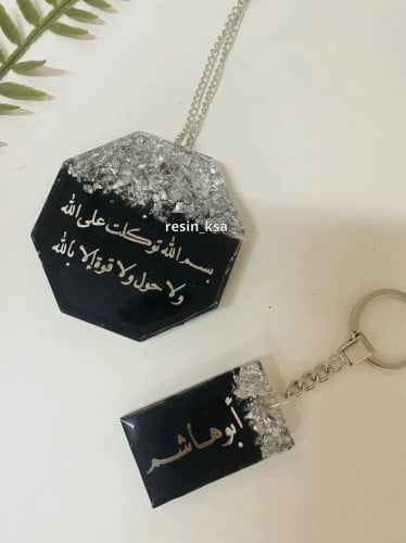 تعليقة سيارة وجهين بعبارة وميدالية مفاتيح باللون ا...