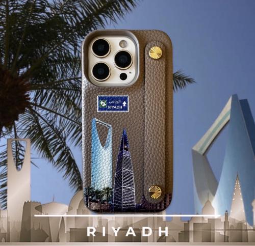 الرياض Riyadh