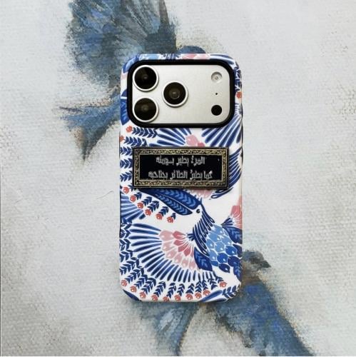 المرء يطير بهمته