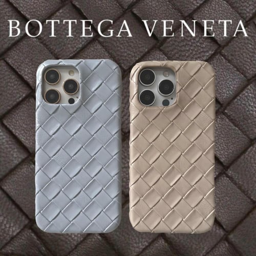 Beige Bottega