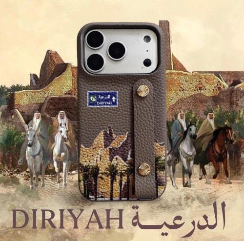 Diriyah