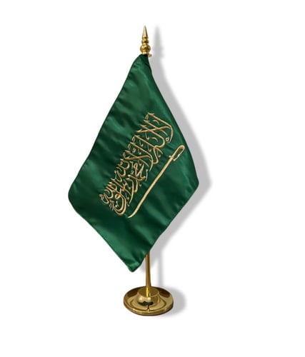 العلم السعودي المطرز