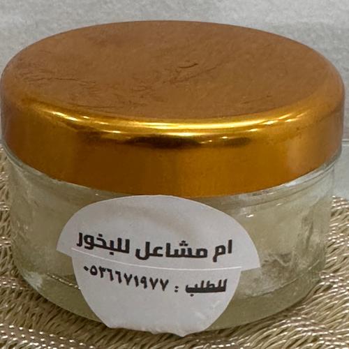 تغميسة الطيب