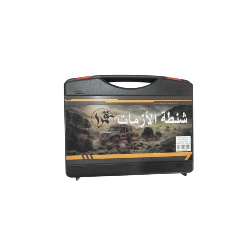 شنطة الازمات المكتملة