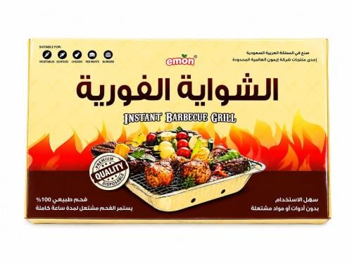 شواية فورية