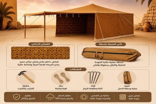 خيمة المكشات السفرية, خيمة رحلات, رملي,مقاس 4×4 يا...
