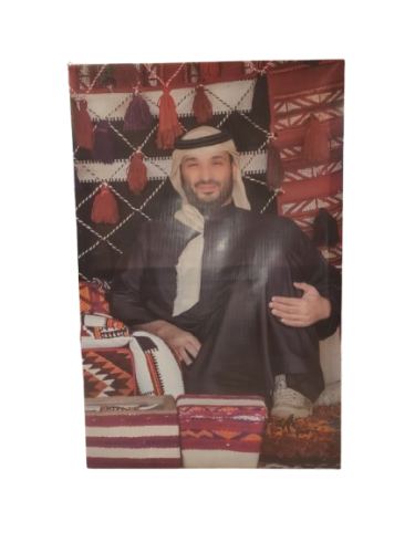 صورة سمو الأمير محمد بن سلمان حفظه الله