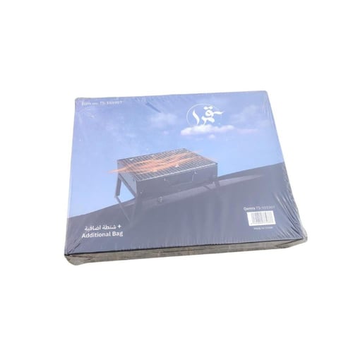 موقد شواية حجم صغير