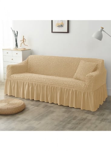 غطاء كنب مطاطي- بيج