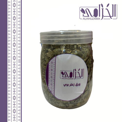 ورق زعتر بري