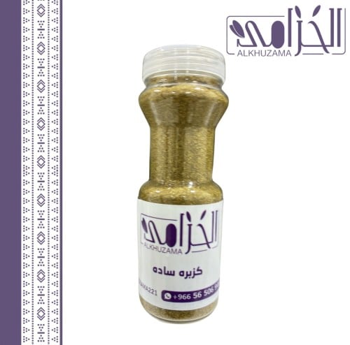 كزبره ساده.
