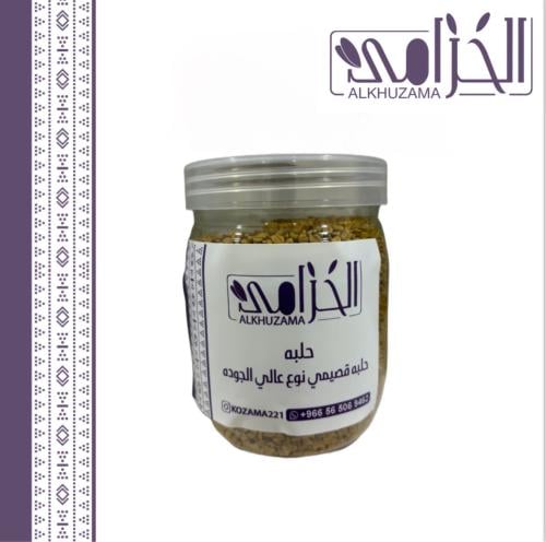 حلبة