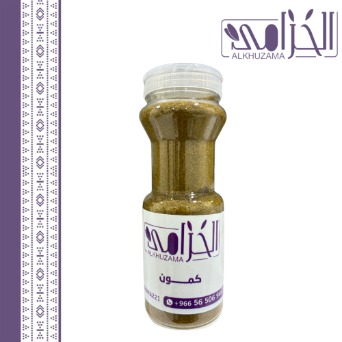 كمون ساده.