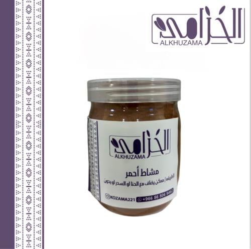 المشاط الاحمر..