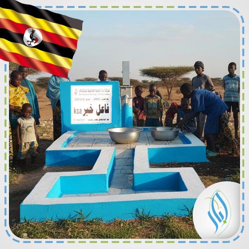 بئر مضخة يدوية – اوغندا