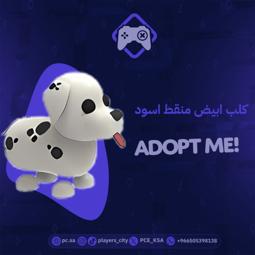 كلب ابيض منقط اسود