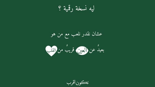 سوالـــــــيــــف