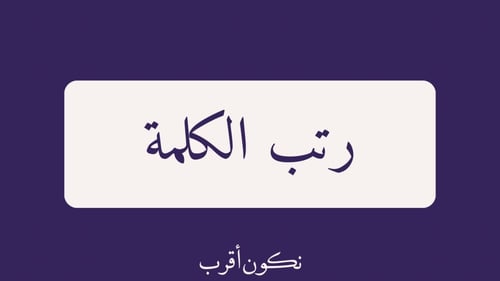 شــتـــوية