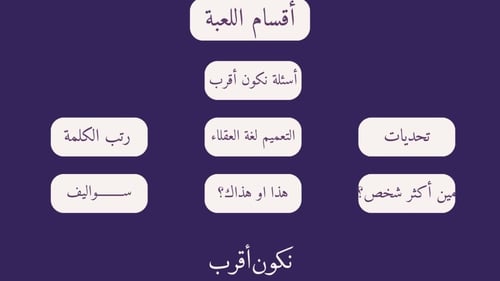 شــتـــوية