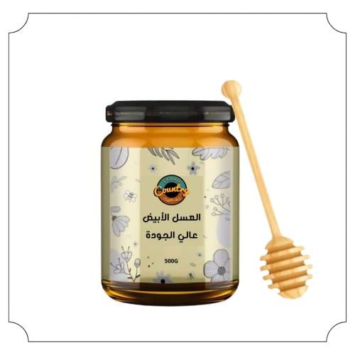 عسل ابيص / العسل الابيض