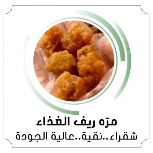 مرة , مره , المرة , المره