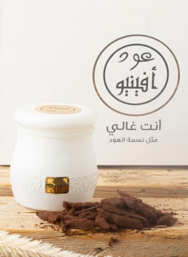 باقة الإهداء