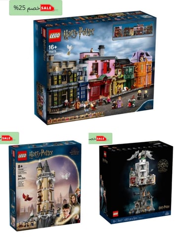 Order of 3 Lego toys (original)