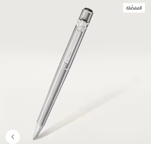Fountain pen (ballpoint) "Pantier de Cartier" (ori...