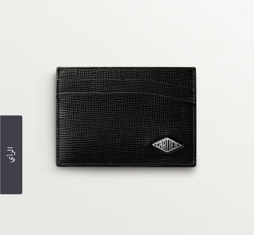 Card holder, "Luzang" Cartier (original) + install...