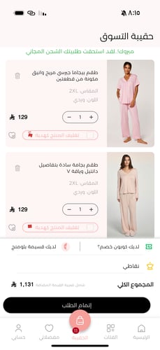Original Blooming order + cash