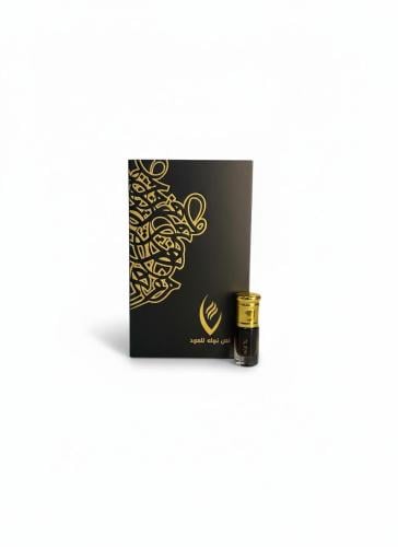 دهن عود مع عنبر ومسك