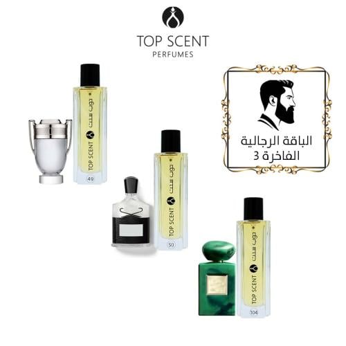 باقة عطور رجالية 3 عطور