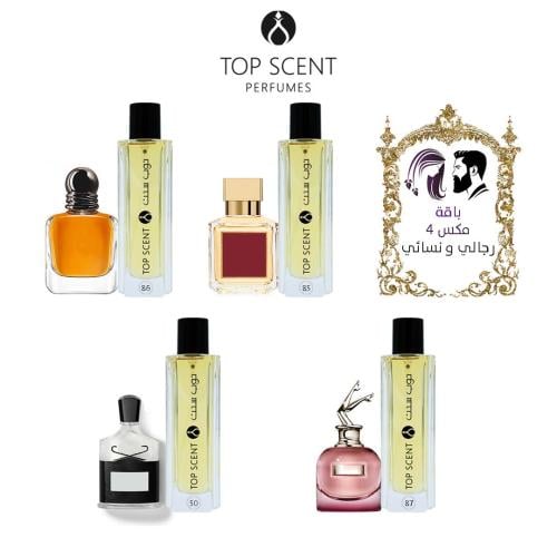 باقة مكس 4 رجالي و نسائي