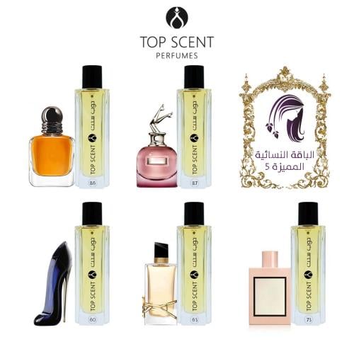 باقة عطور نسائية 5 عطور