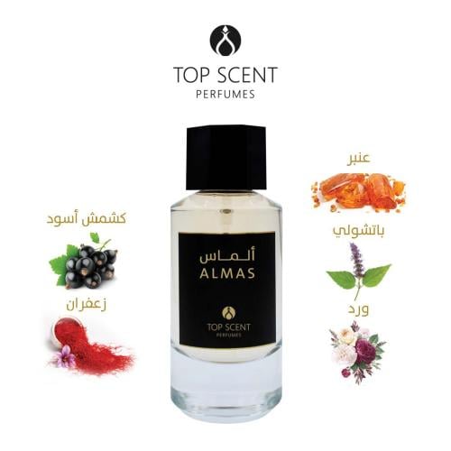 عطر ألماس