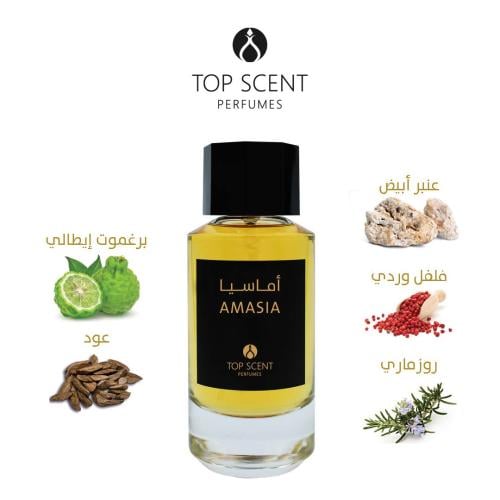 عطر أماسيا