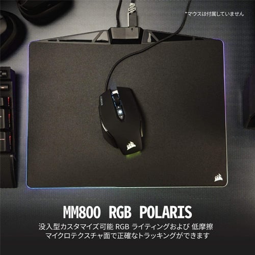 ماوس باد Corsair MM800C RGB Polaris – إضاءة مبهرة...