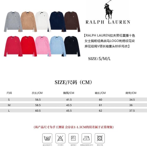 Polo Ralph Lauren
