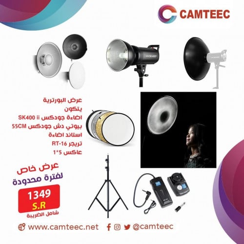 GODOX SK400W II + BIUTY DISH +STAND LIGHT +RT-16