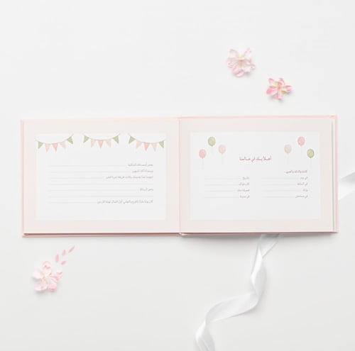 مذكرات طفلتي (جديد)