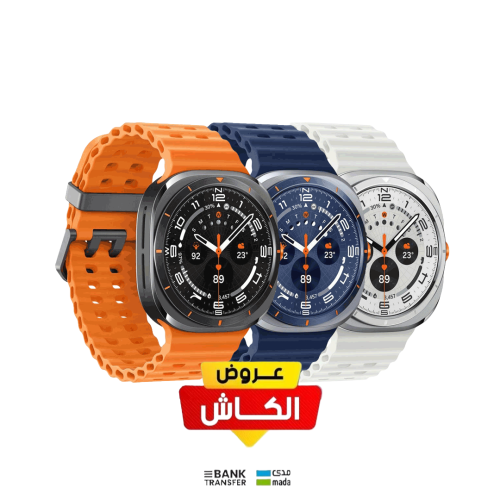 ساعة Galaxy Watch Ultra الذكية مقاس 47 ملم - 2025