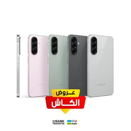 سامسونج جالاكسى اي 56 ، 5 جي، 256 جيجا، 8 رام