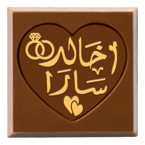 قلب في مربع