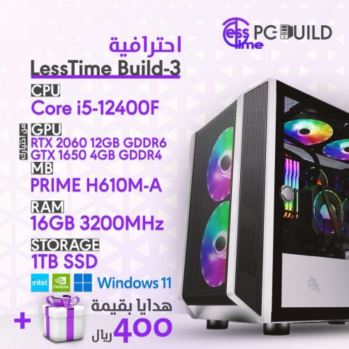 تجميعة ألعاب - Build 3