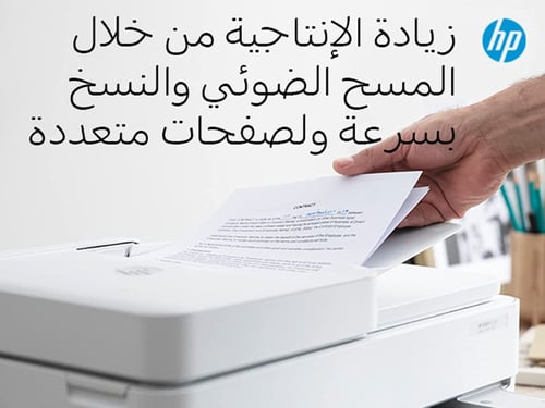 طابعة إتش بي ديسك جيت HP DeskJet 6475, الكل في واح...