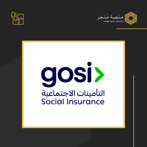 فصل المنشأت المرتبطة